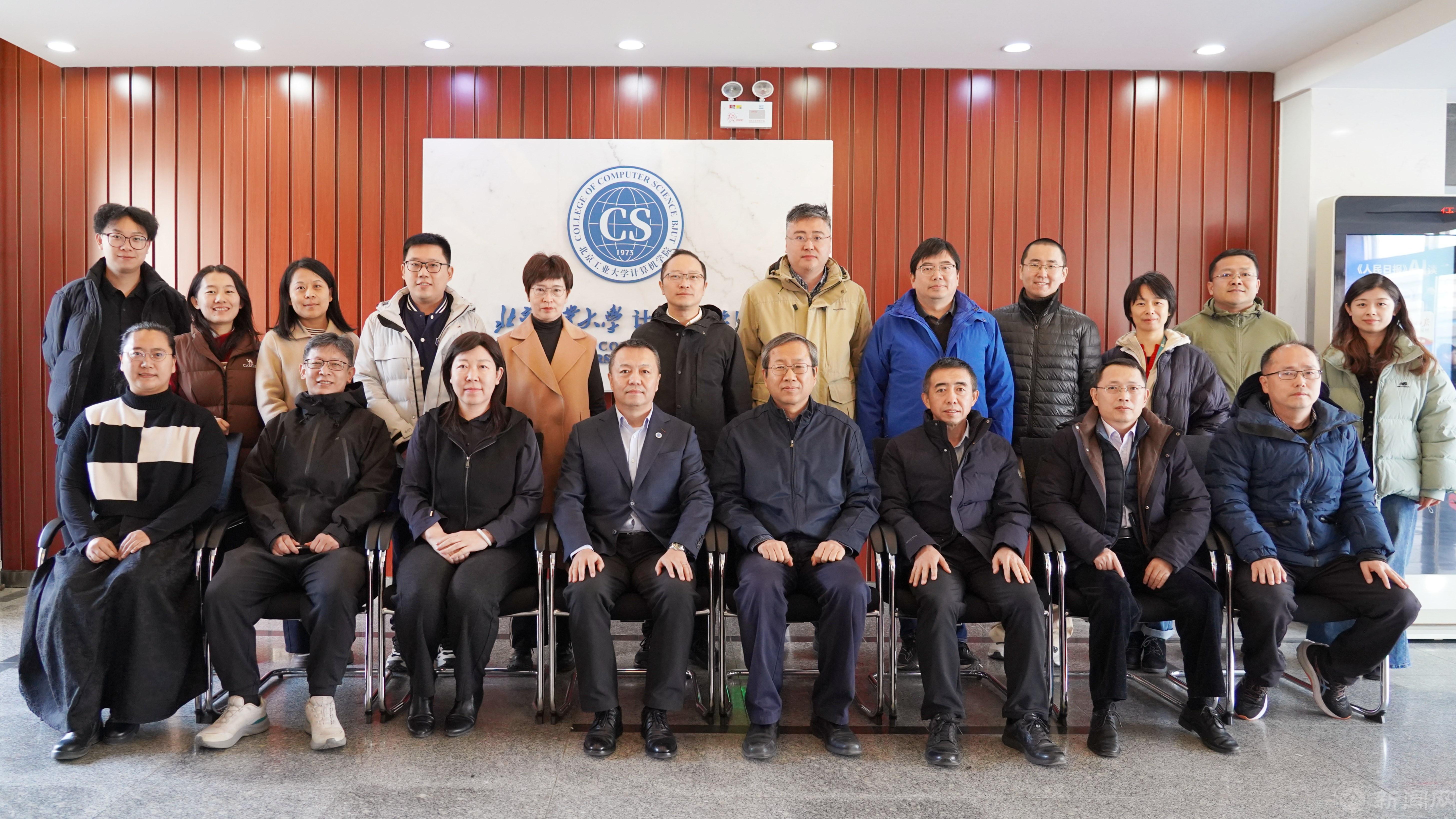 赴北京工大调研合影.jpg 赴北京工大调研合影.jpg