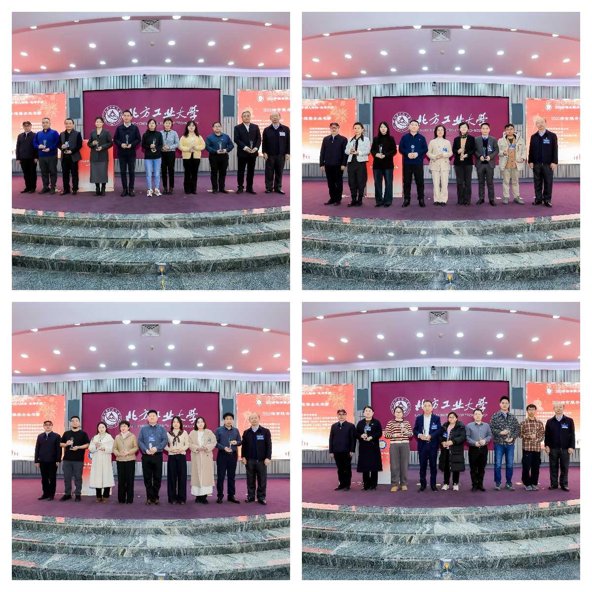 6-1 语言服务推荐企业.jpg