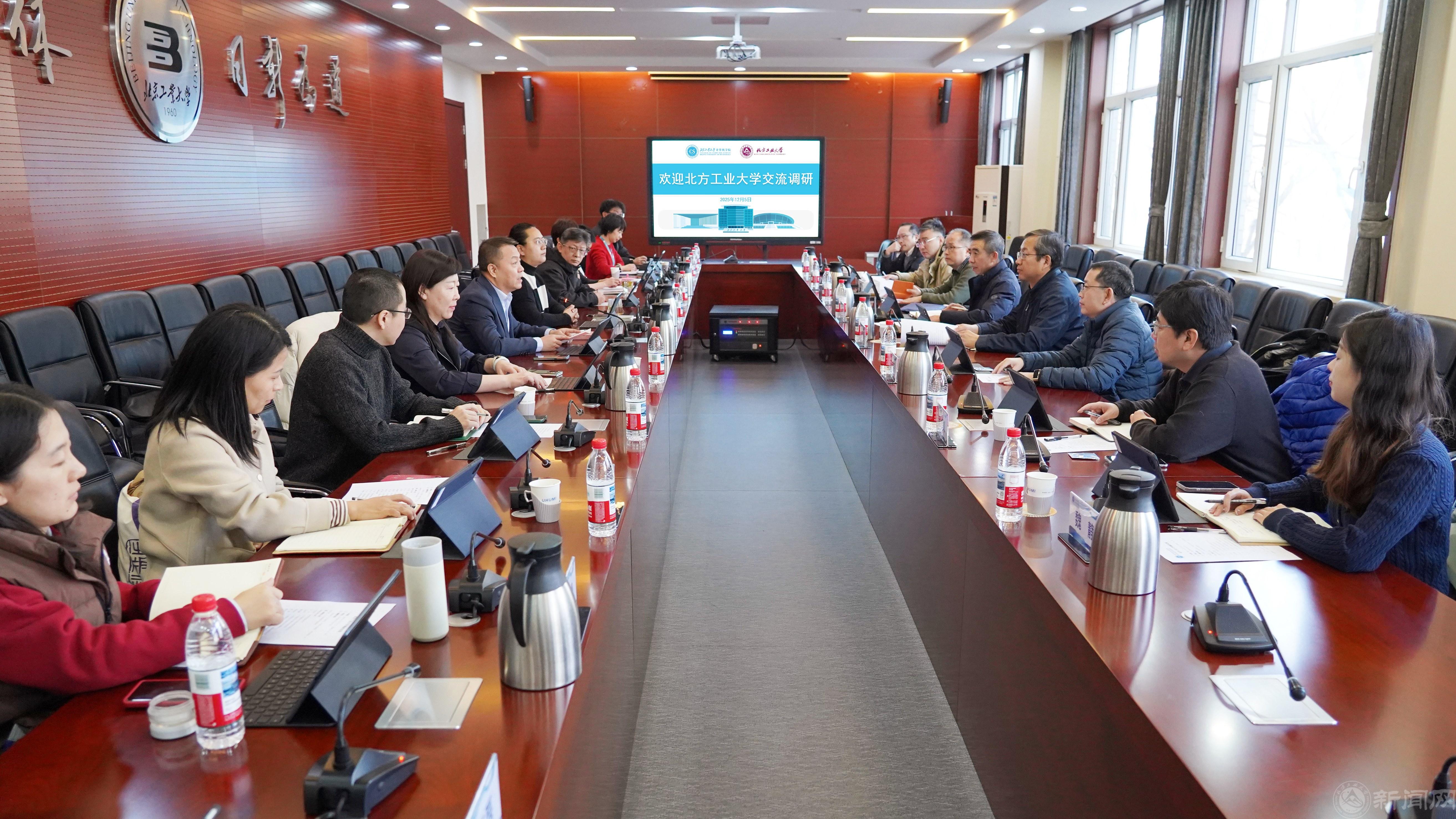 赴北京工大调研01.jpg 赴北京工大调研01.jpg