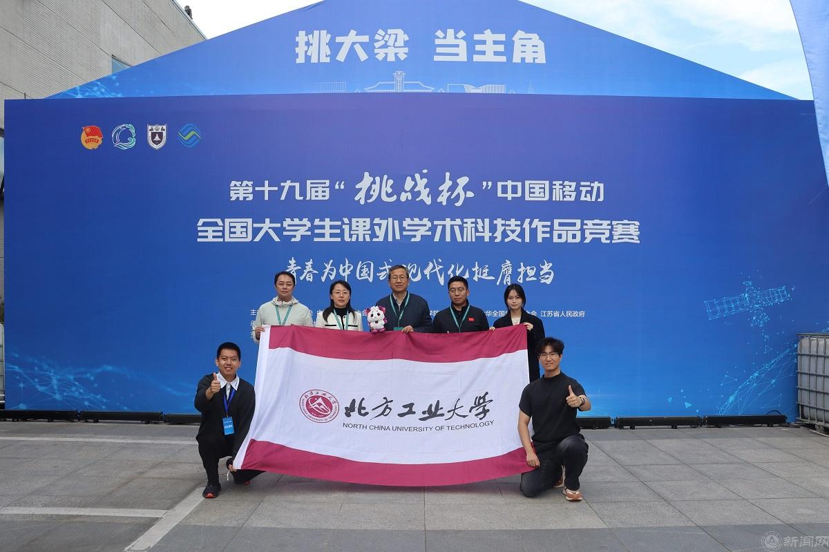 3-4 人员图 挑战杯 2 .jpg