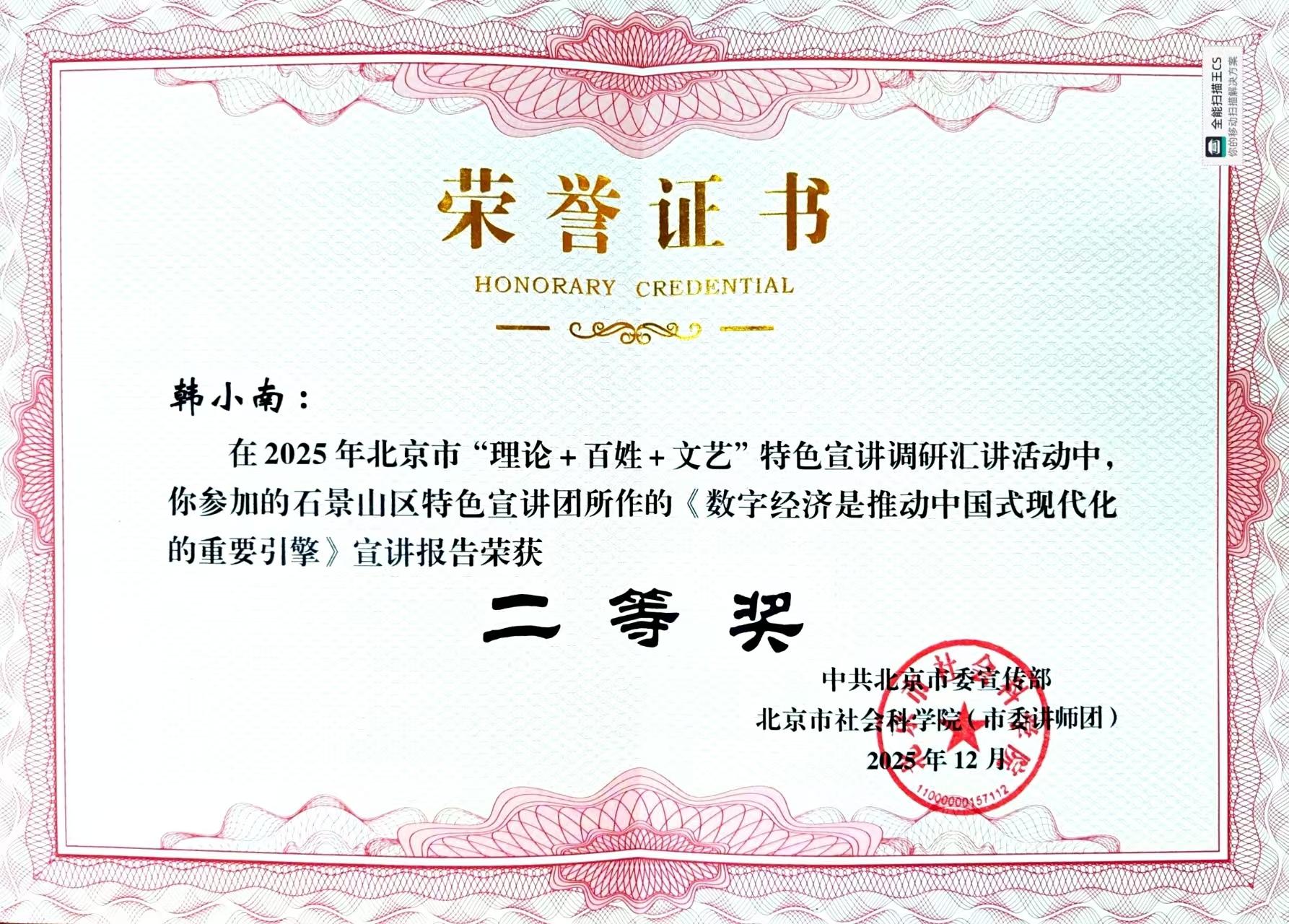 证书.jpg 证书.jpg