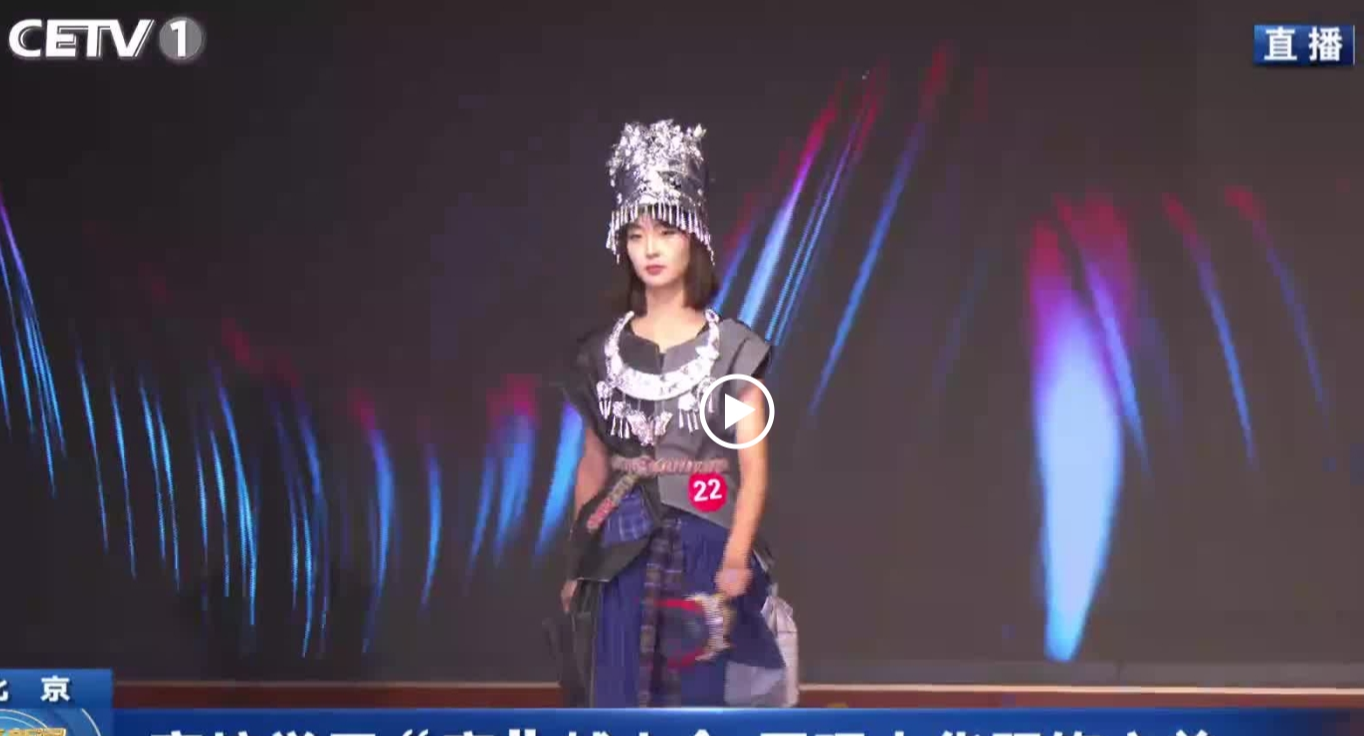 中国教育电视台报道beat365官网承办的首都高校中华服饰创意大赛