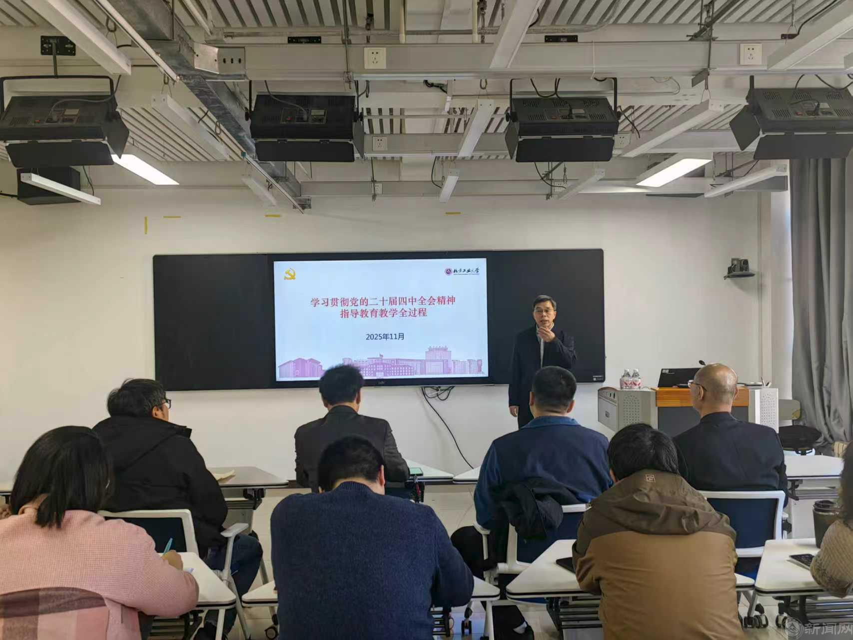 微信图片_20251124141924_913_58.jpg 微信图片_20251124141924_913_58.jpg