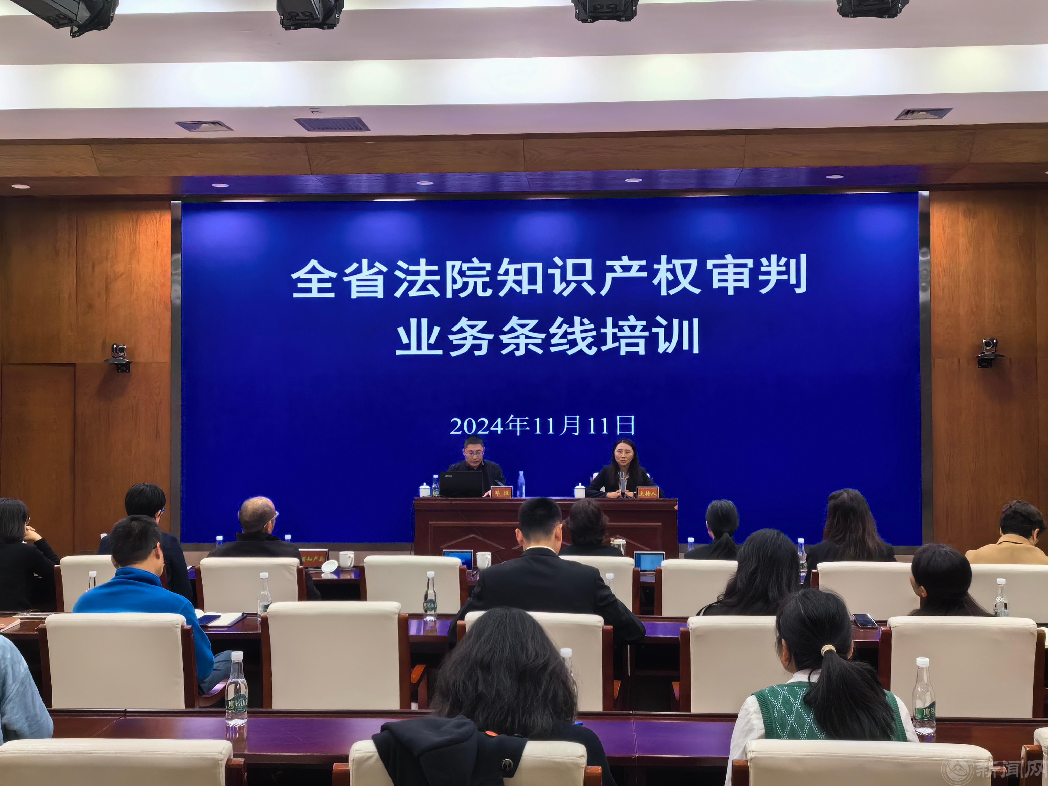 微信图片_20241113104458.jpg 微信图片_20241113104458.jpg