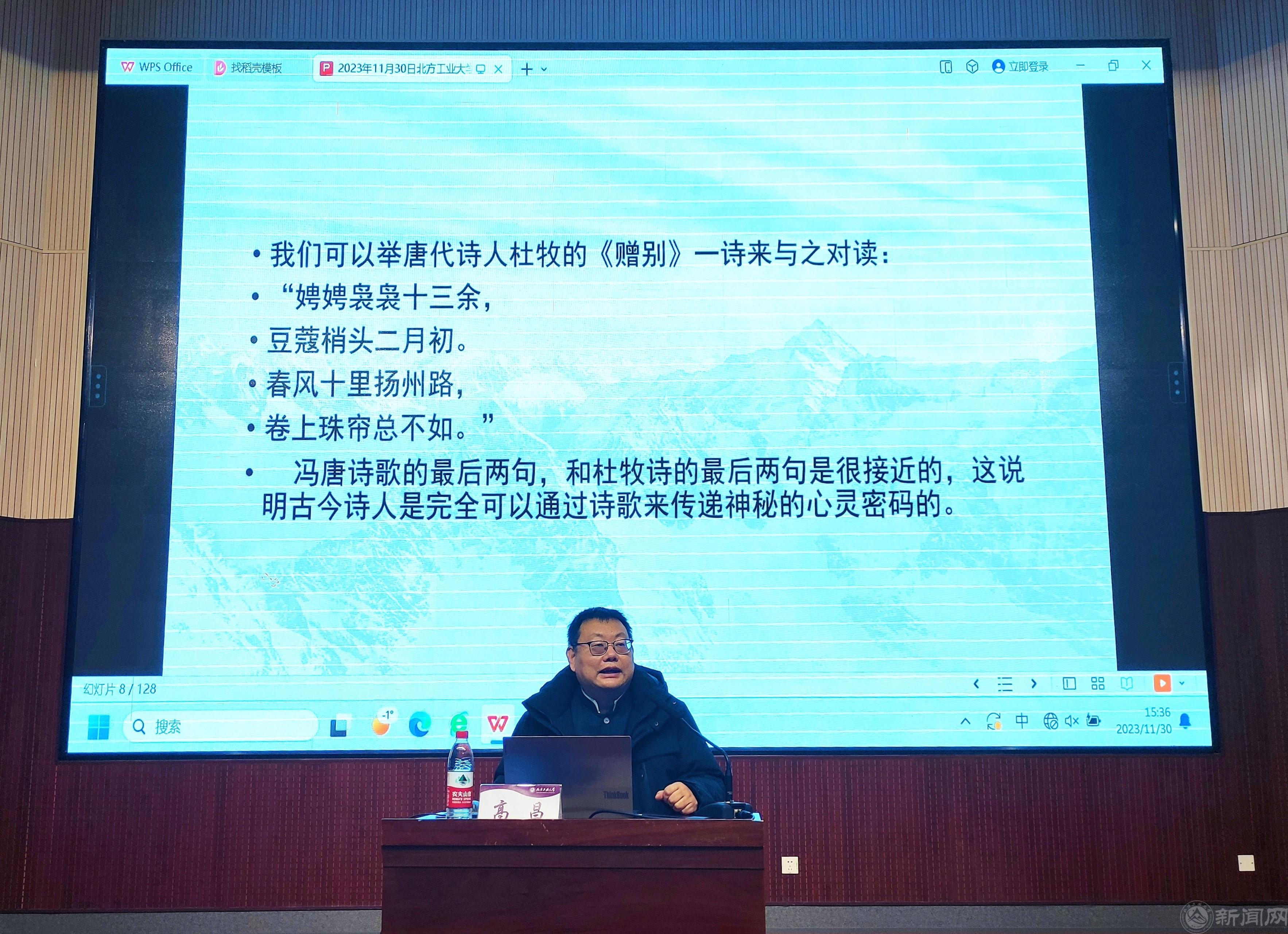 微信图片_20231201134207.jpg 微信图片_20231201134207.jpg