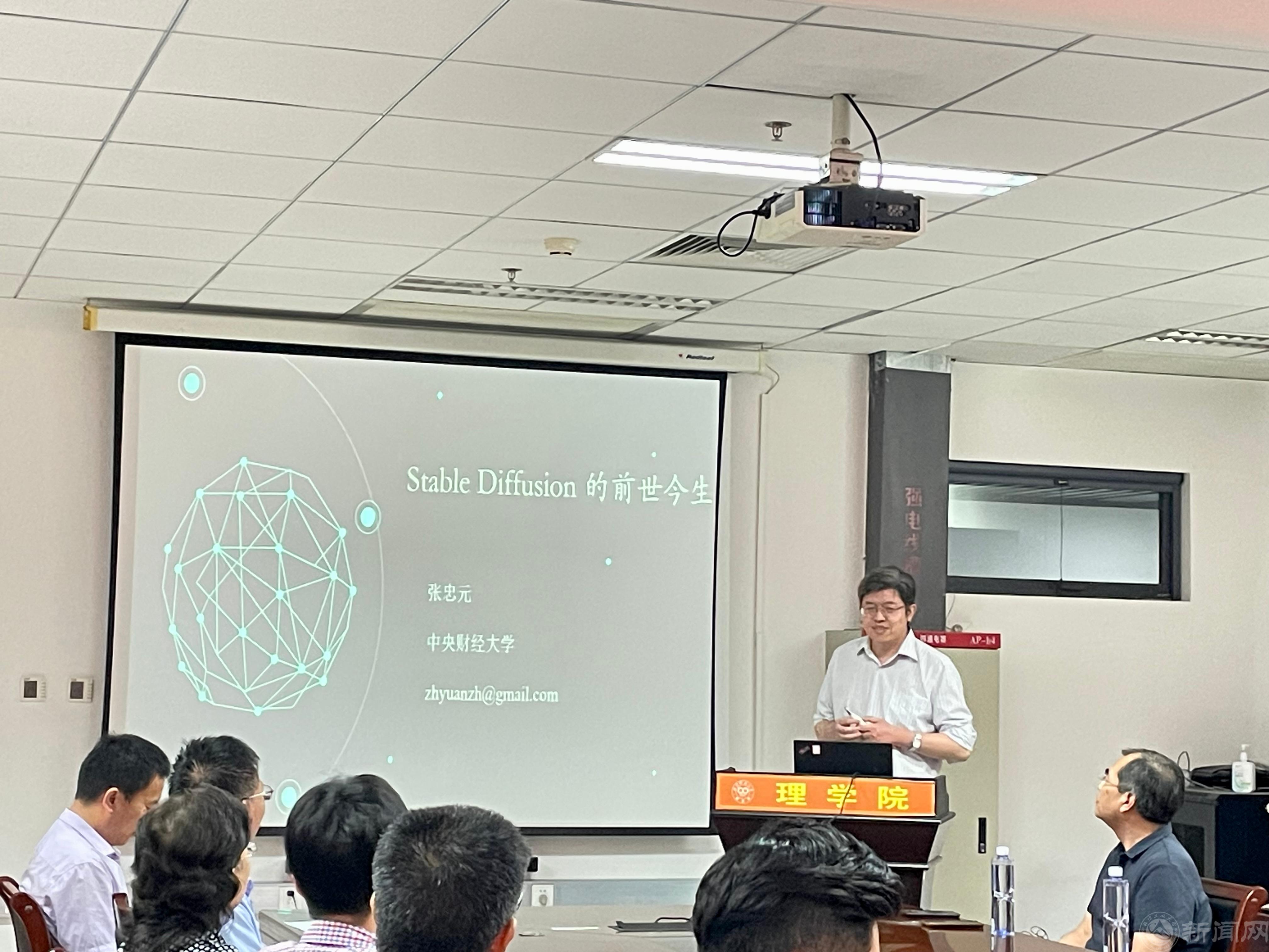 中央财经大学 张忠元教授.jpg 中央财经大学 张忠元教授.jpg