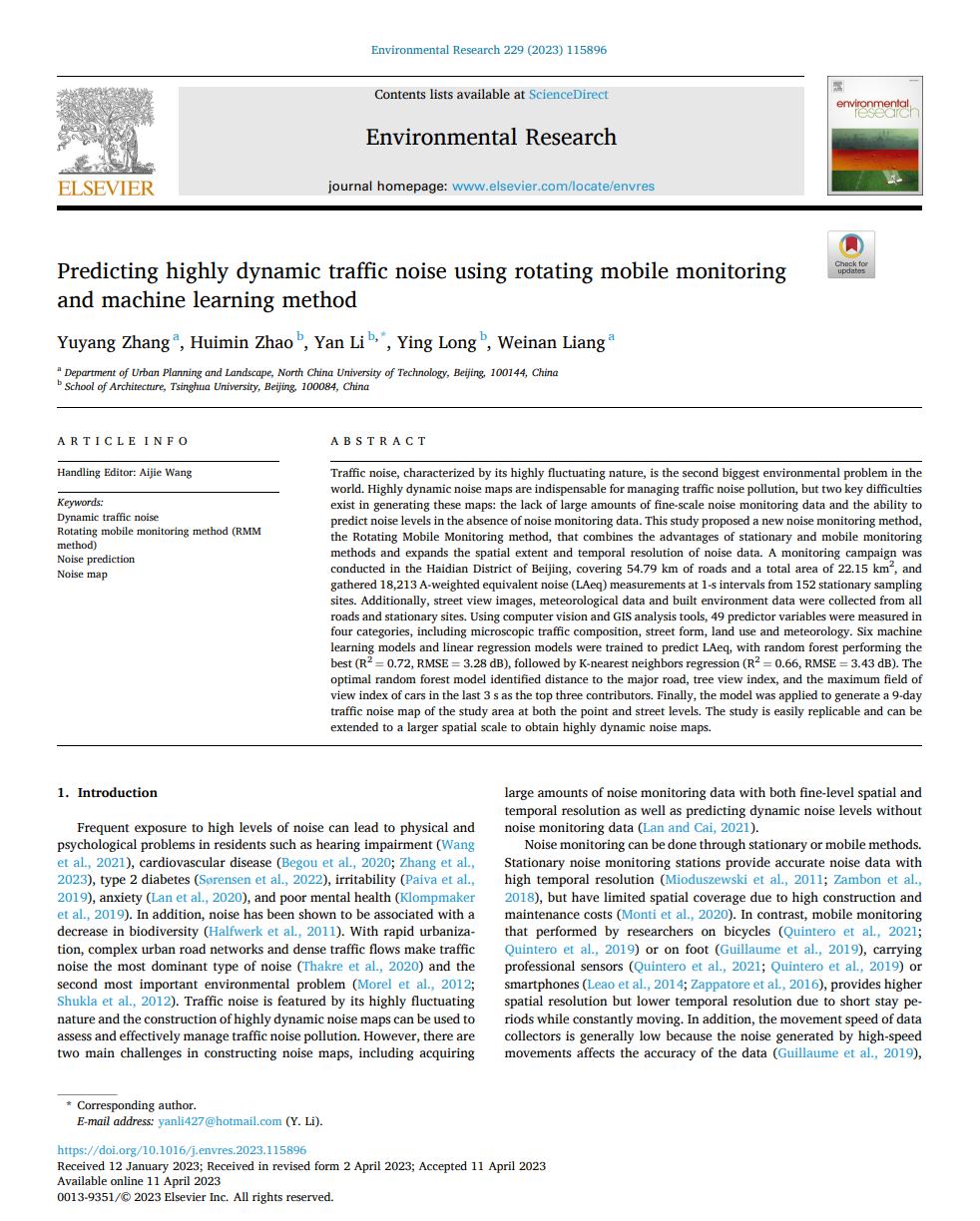 微信图片_20230508114810.png 微信图片_20230508114810.png