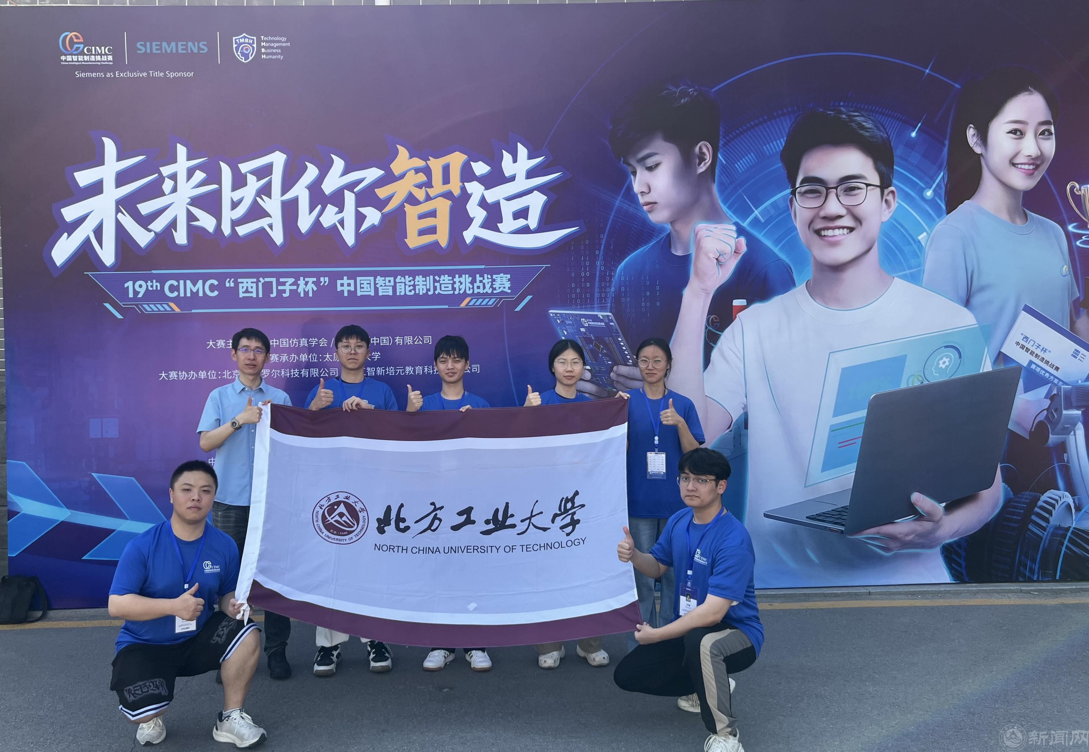 1-全国总决赛合影.jpg 1-全国总决赛合影.jpg