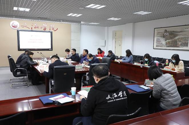 说明: C:\Users\lenovo\Desktop\2021春-研究生教育工作会议20210311-0331\20210312-外文研究生教育工作会.jpg