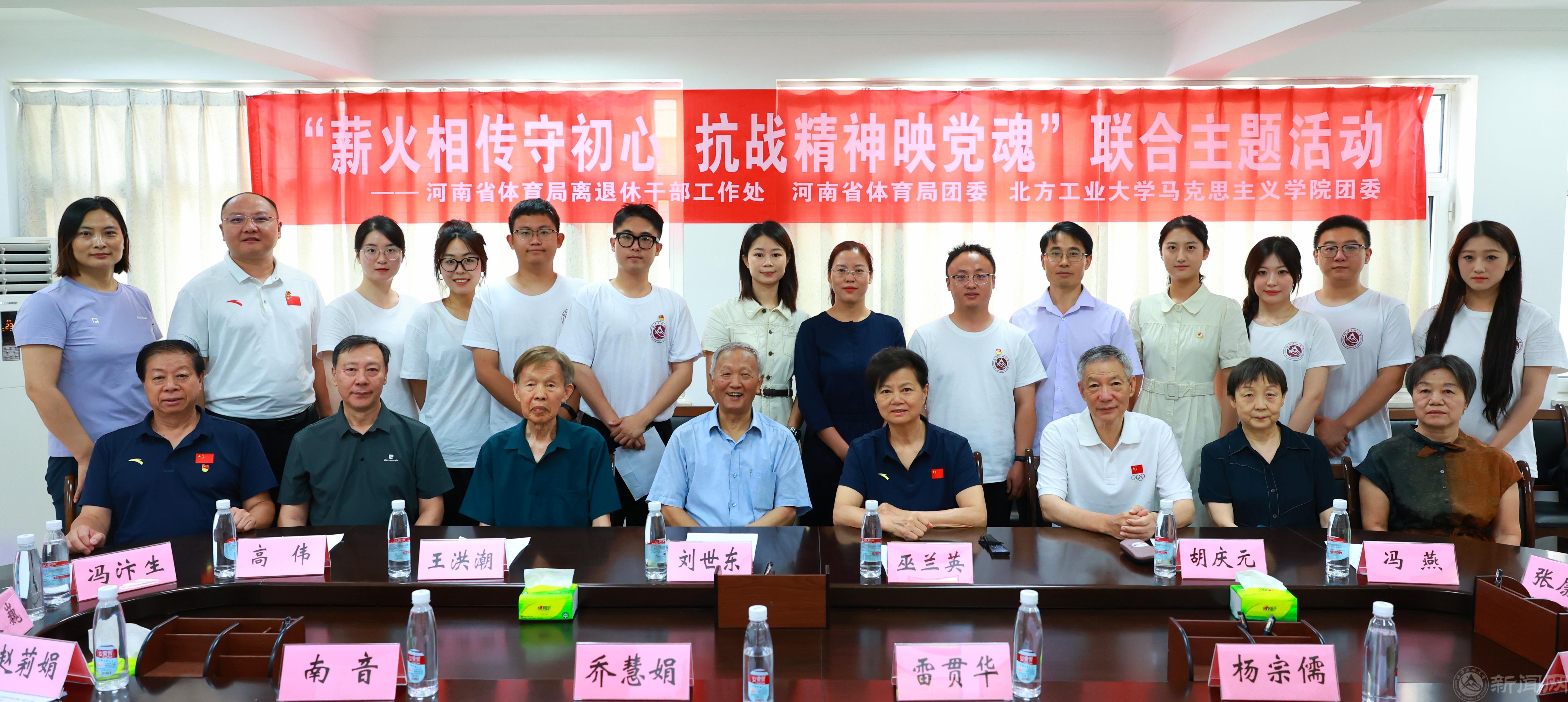 离退休干部处联合主题活动 (2).JPG